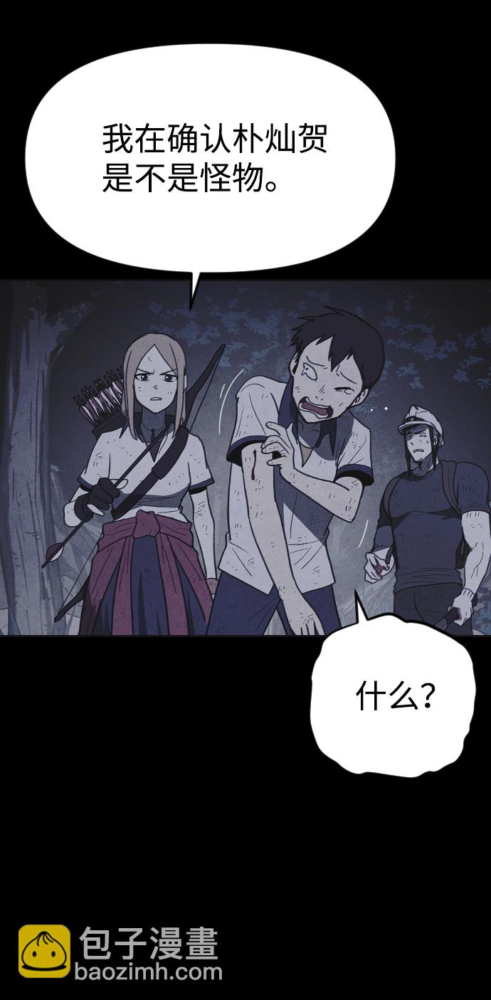 第37话61