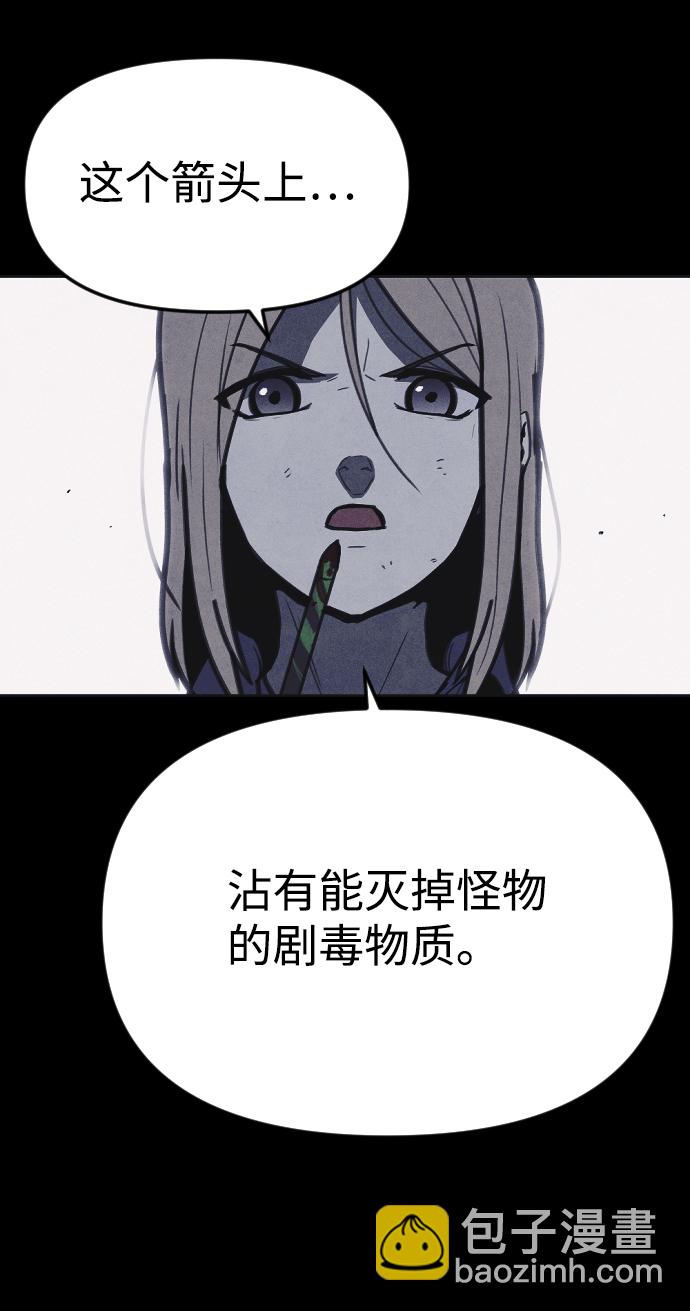 第37话62