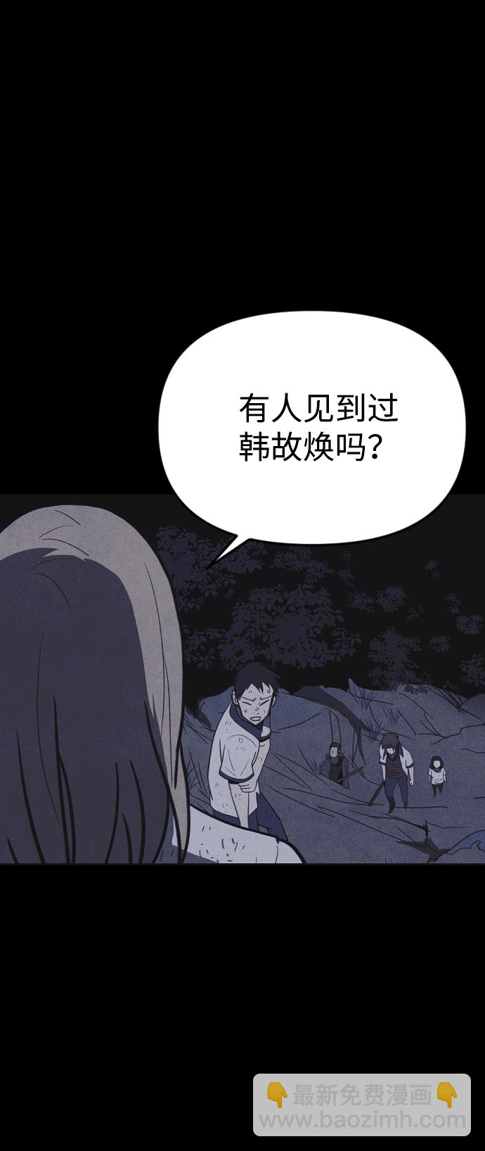 第37话64