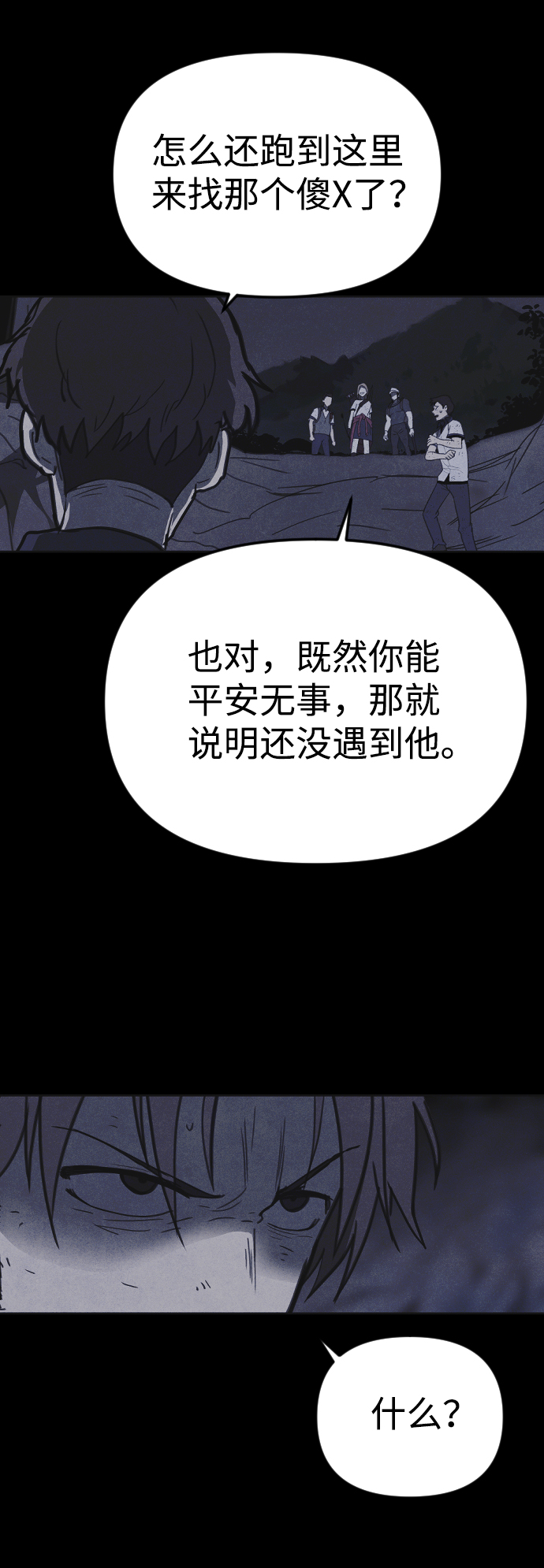 第37话65