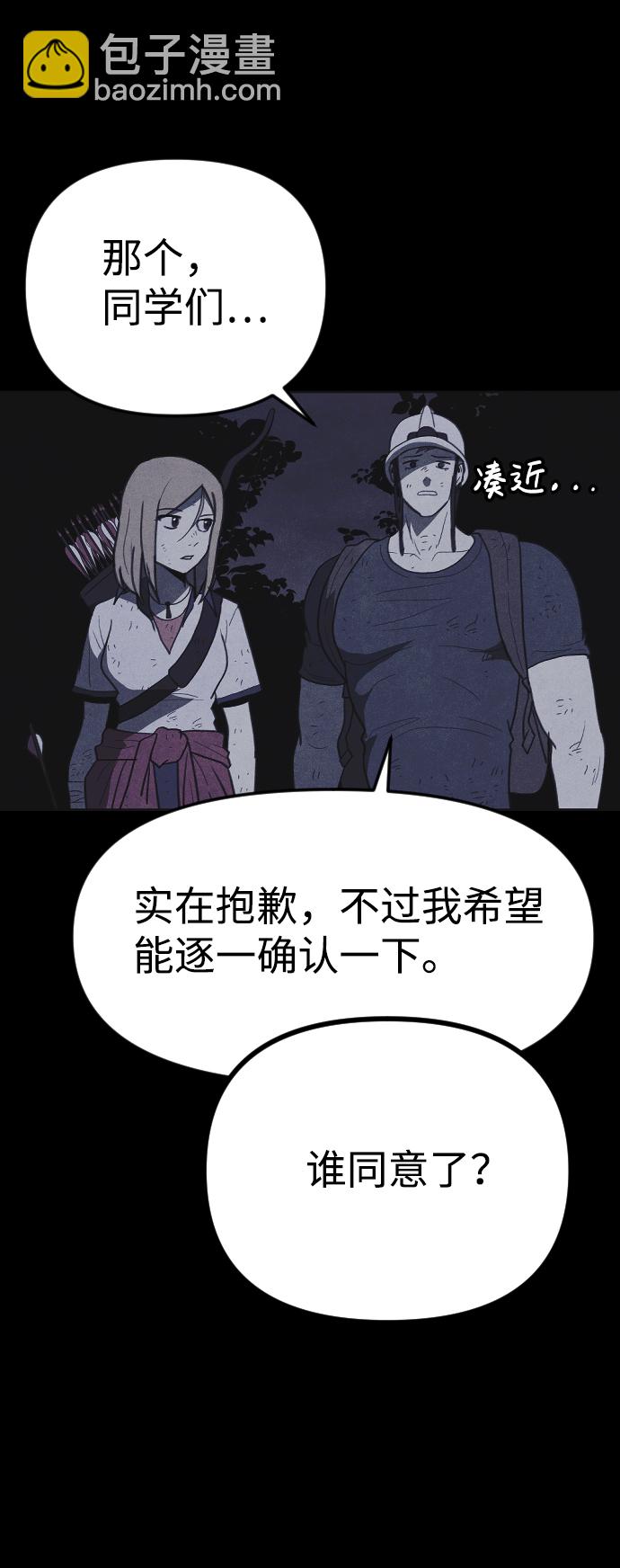 第37话66
