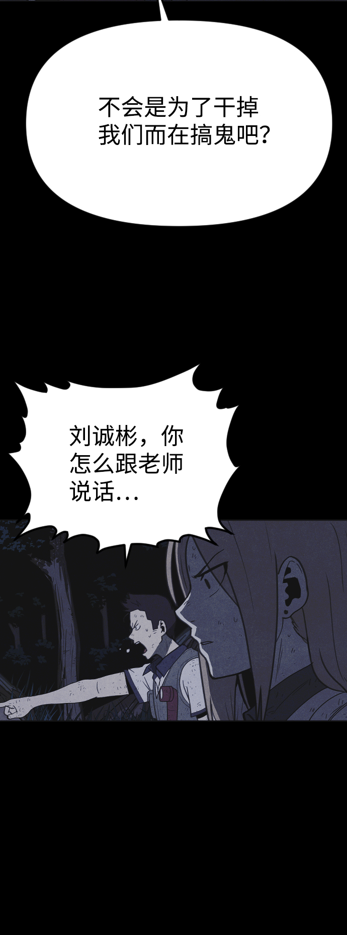 第37话68