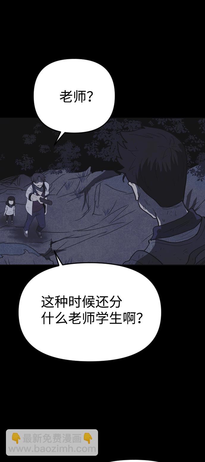 第37话69