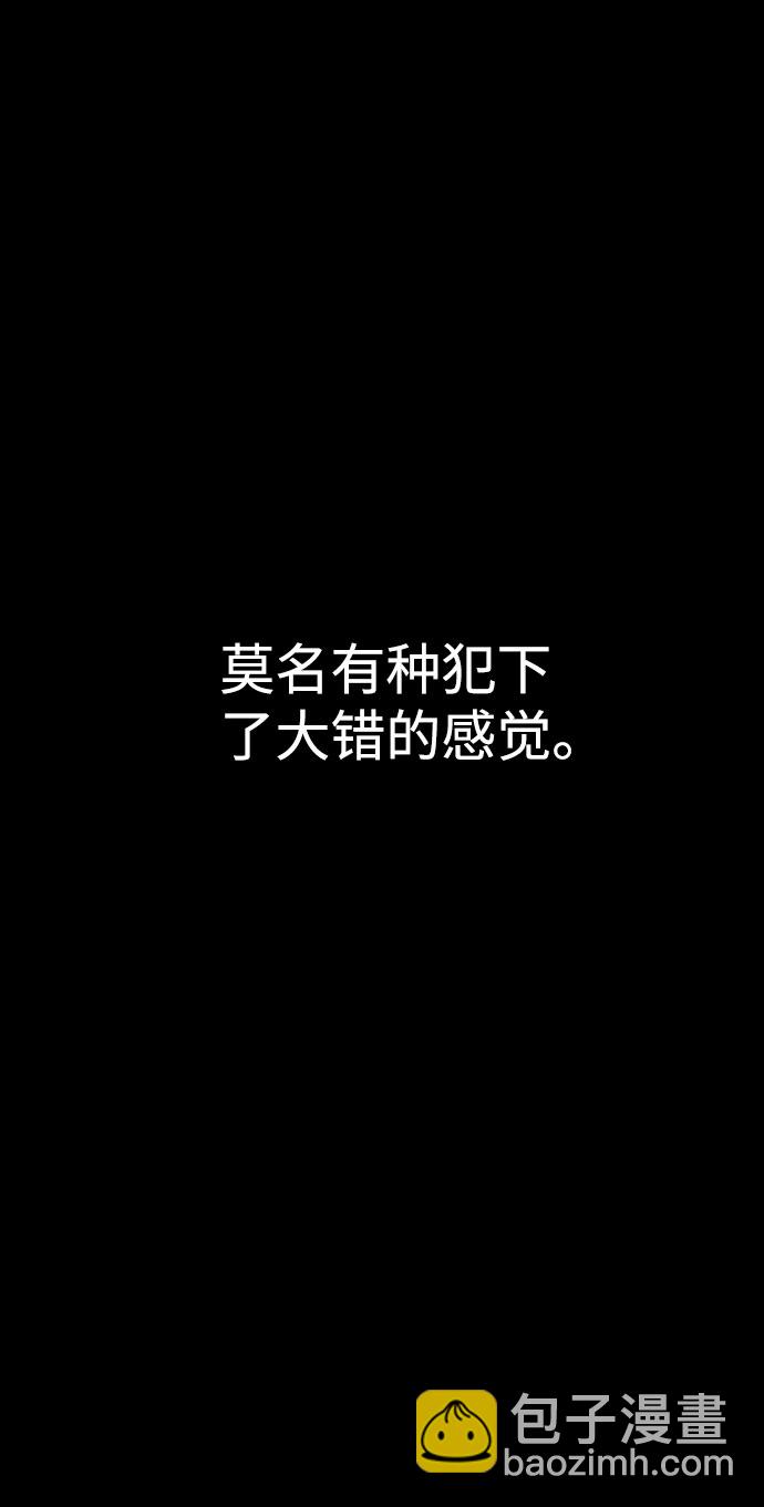 第37话7