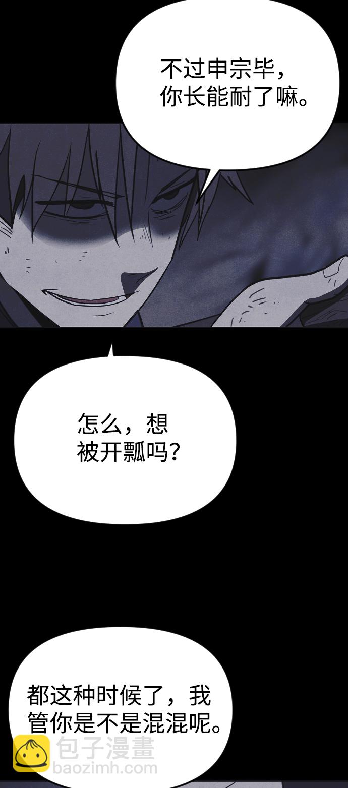 第37话70