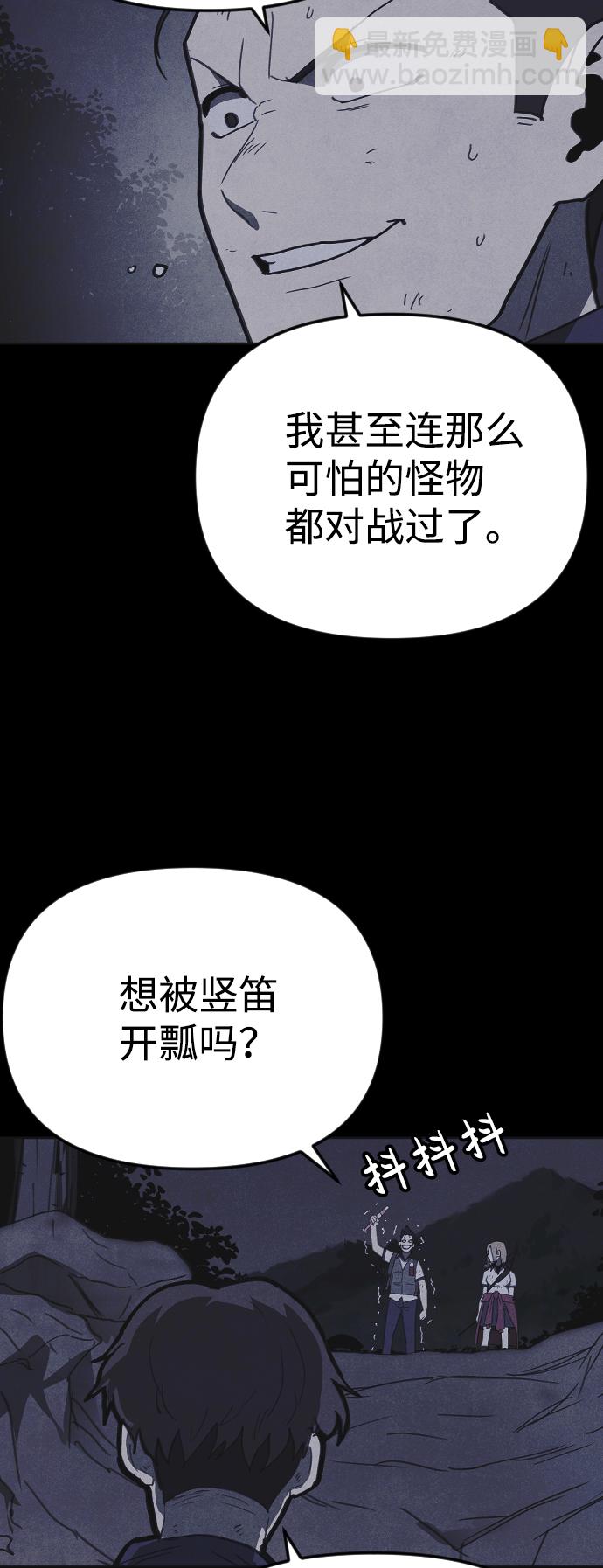 第37话71
