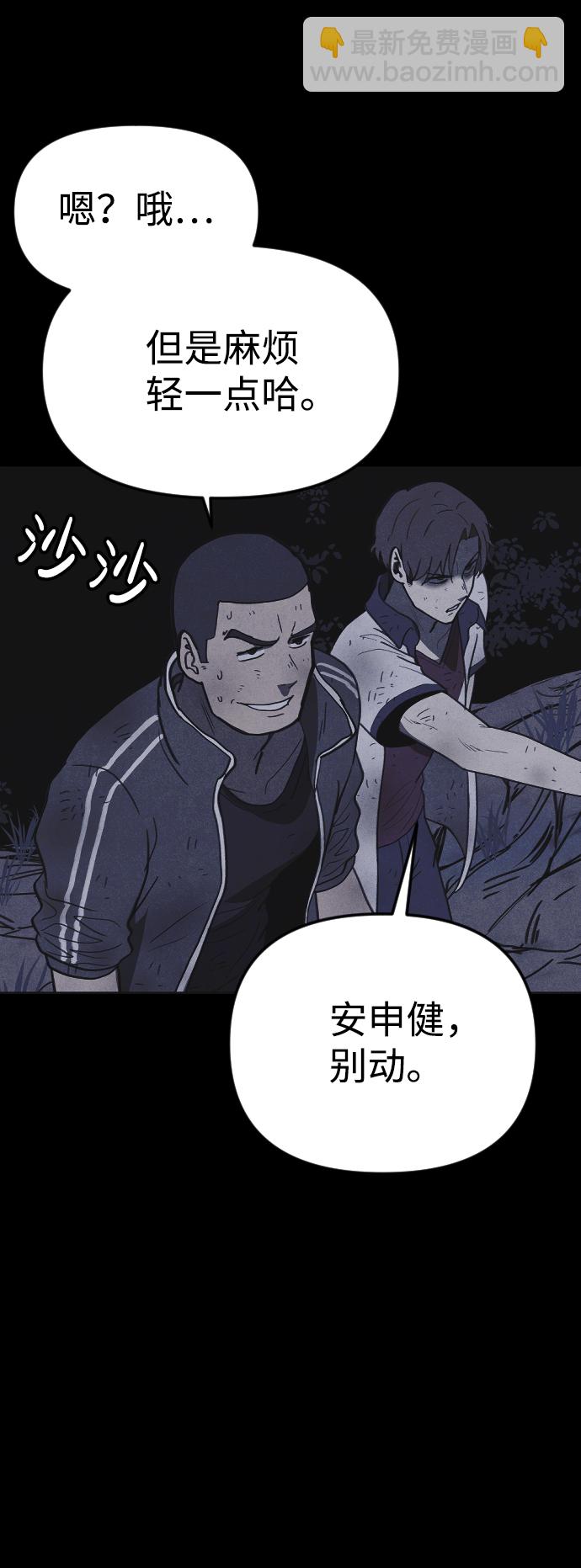 第37话73