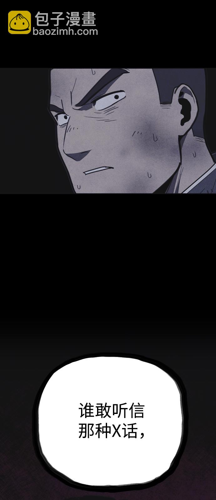 第37话74
