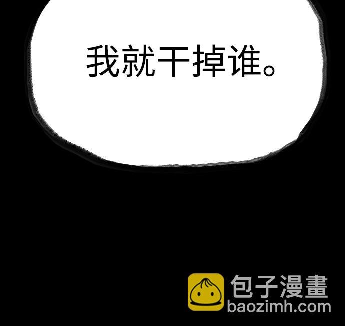 第37话76