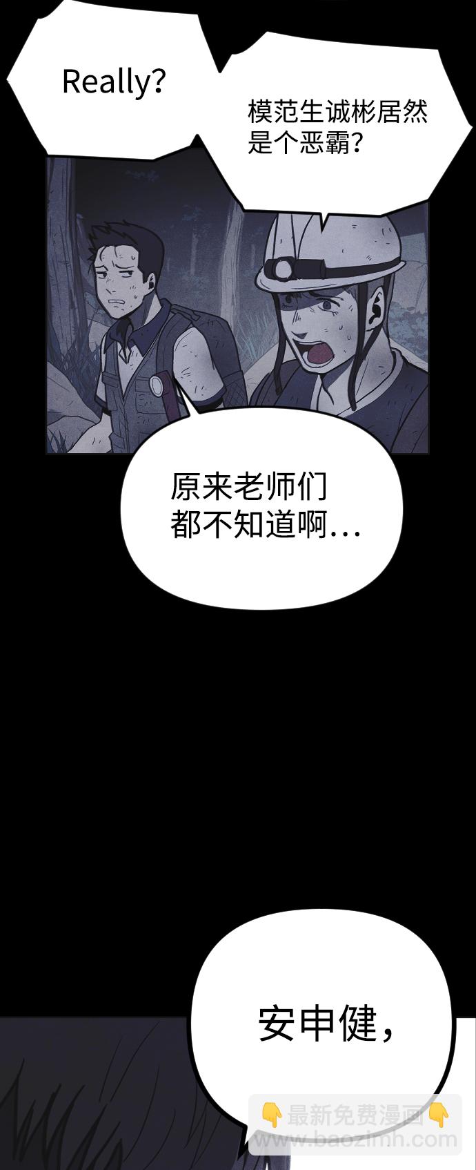 第37话78