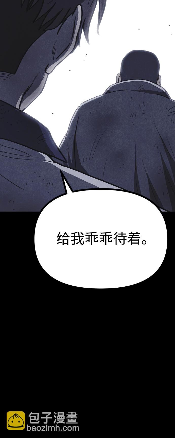 第37话79