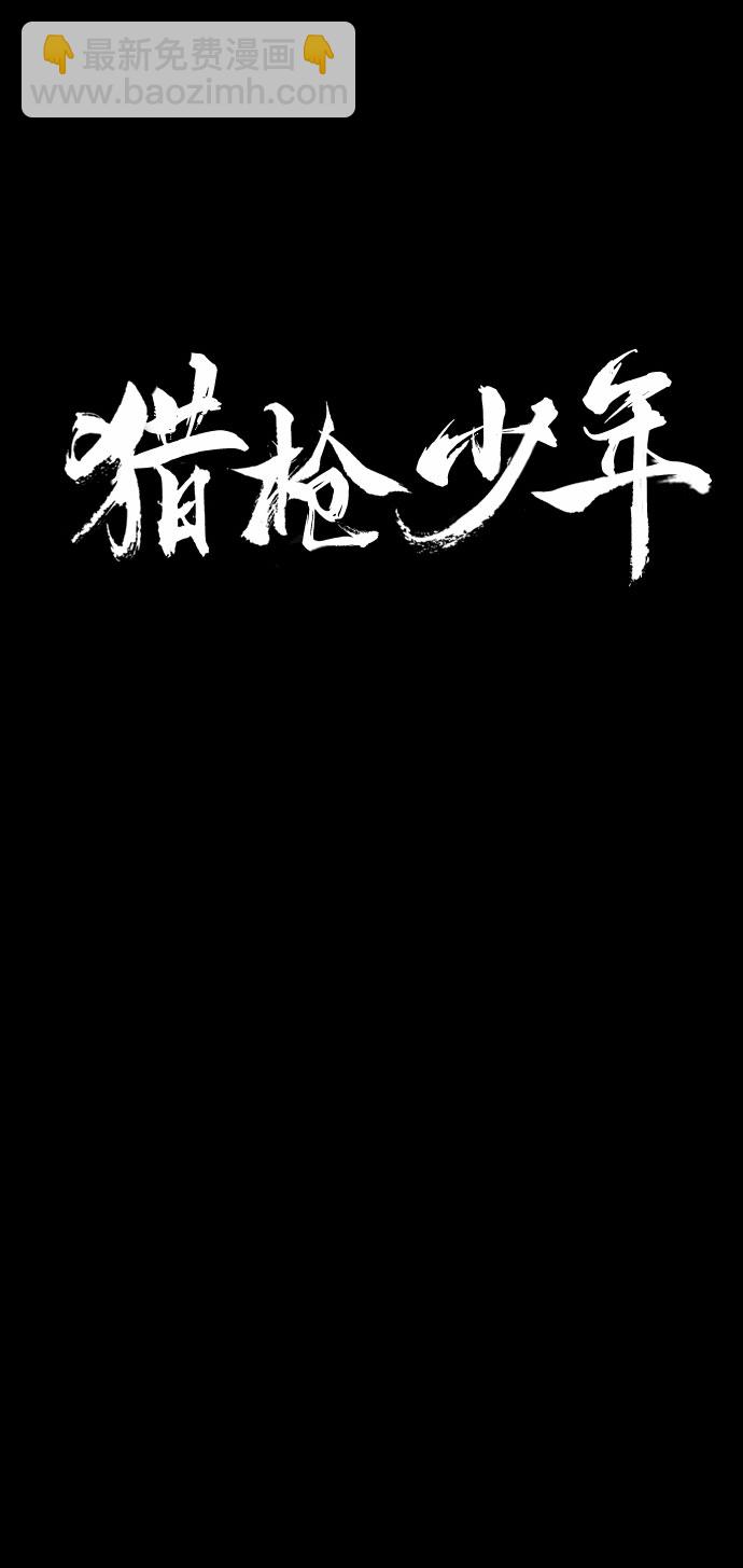 第37话8
