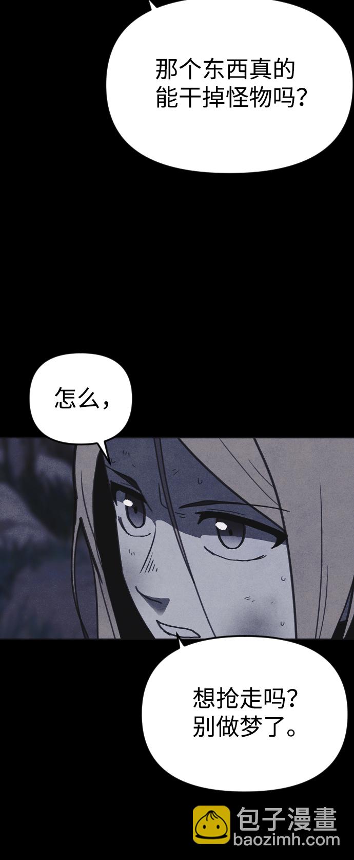 第37话84