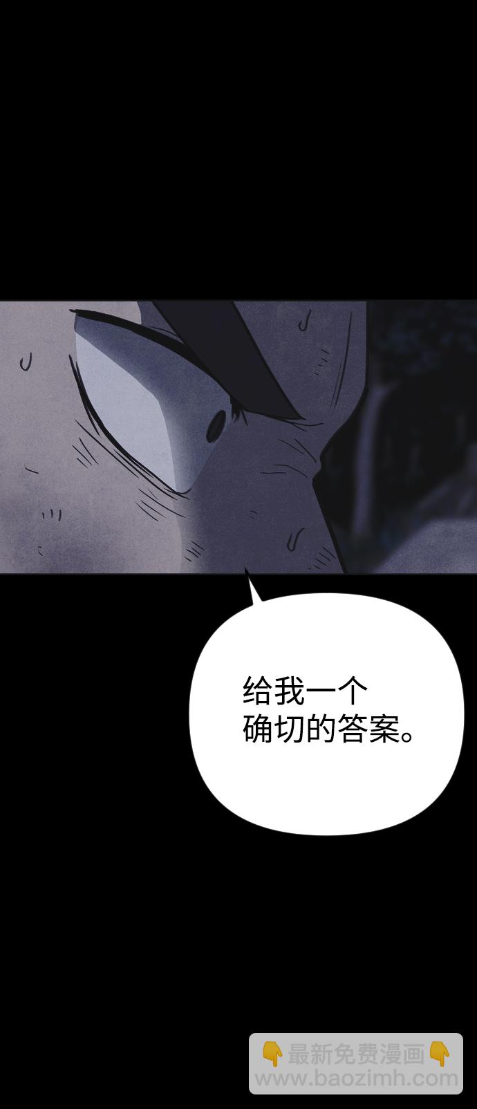 第37话85