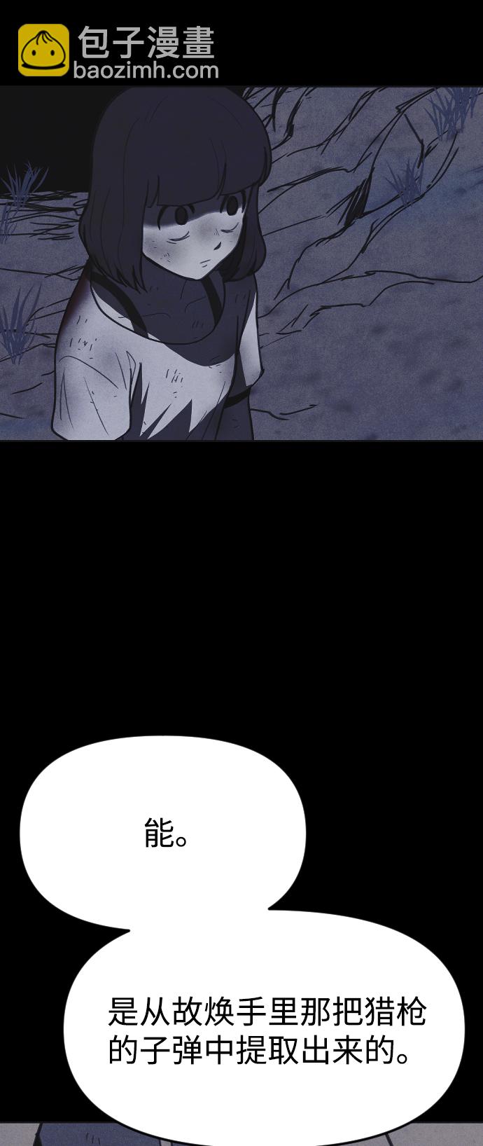 第37话86
