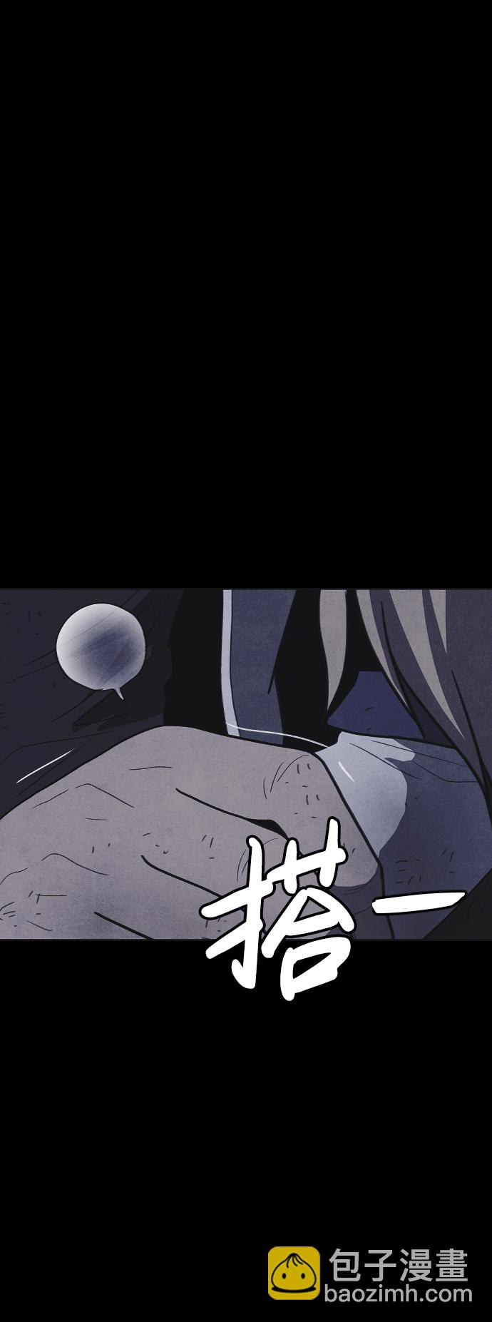 第37话88
