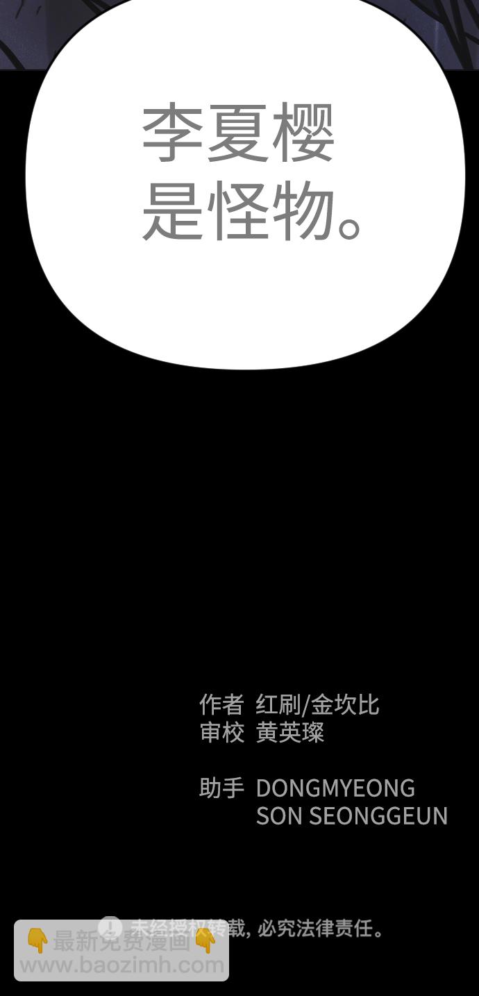 第37话90
