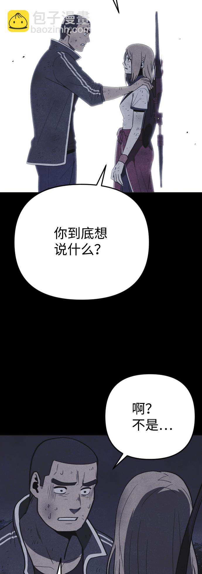第38话17