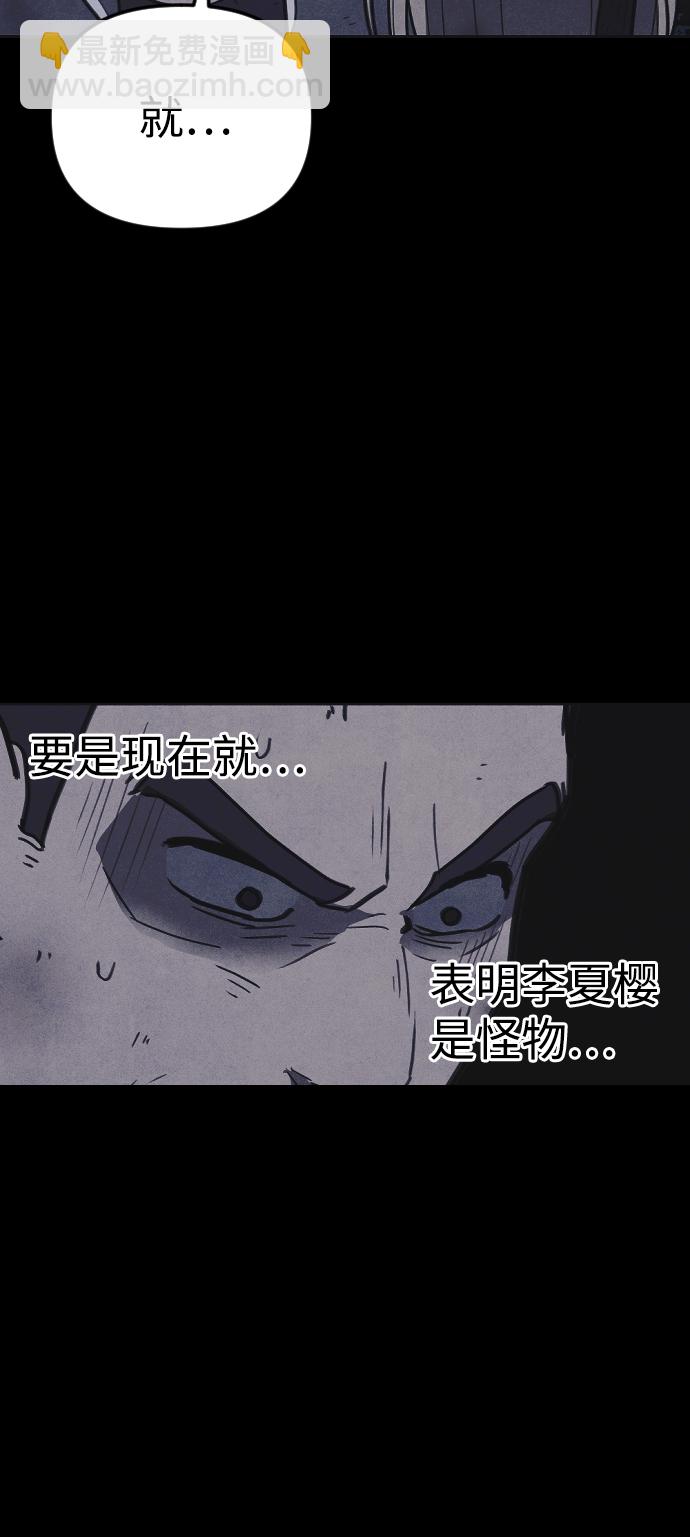 第38话18