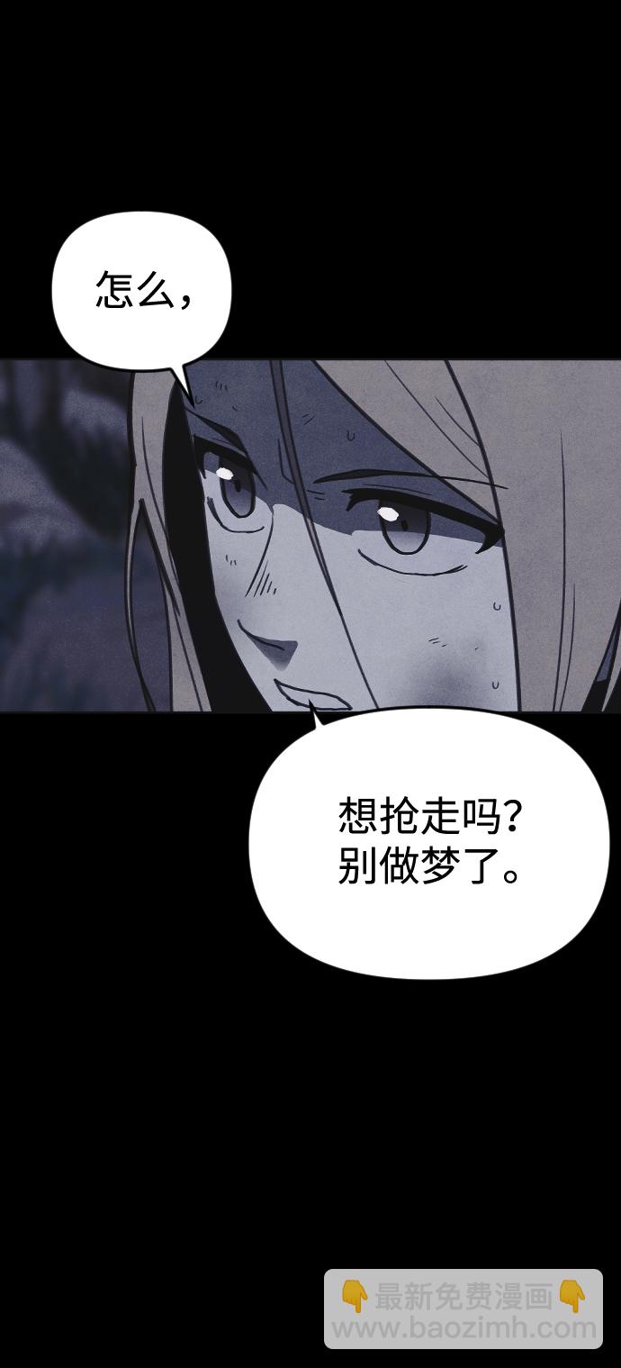 第38话2