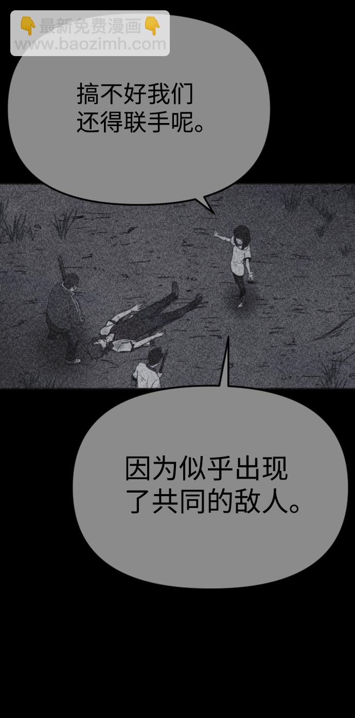 第38话20