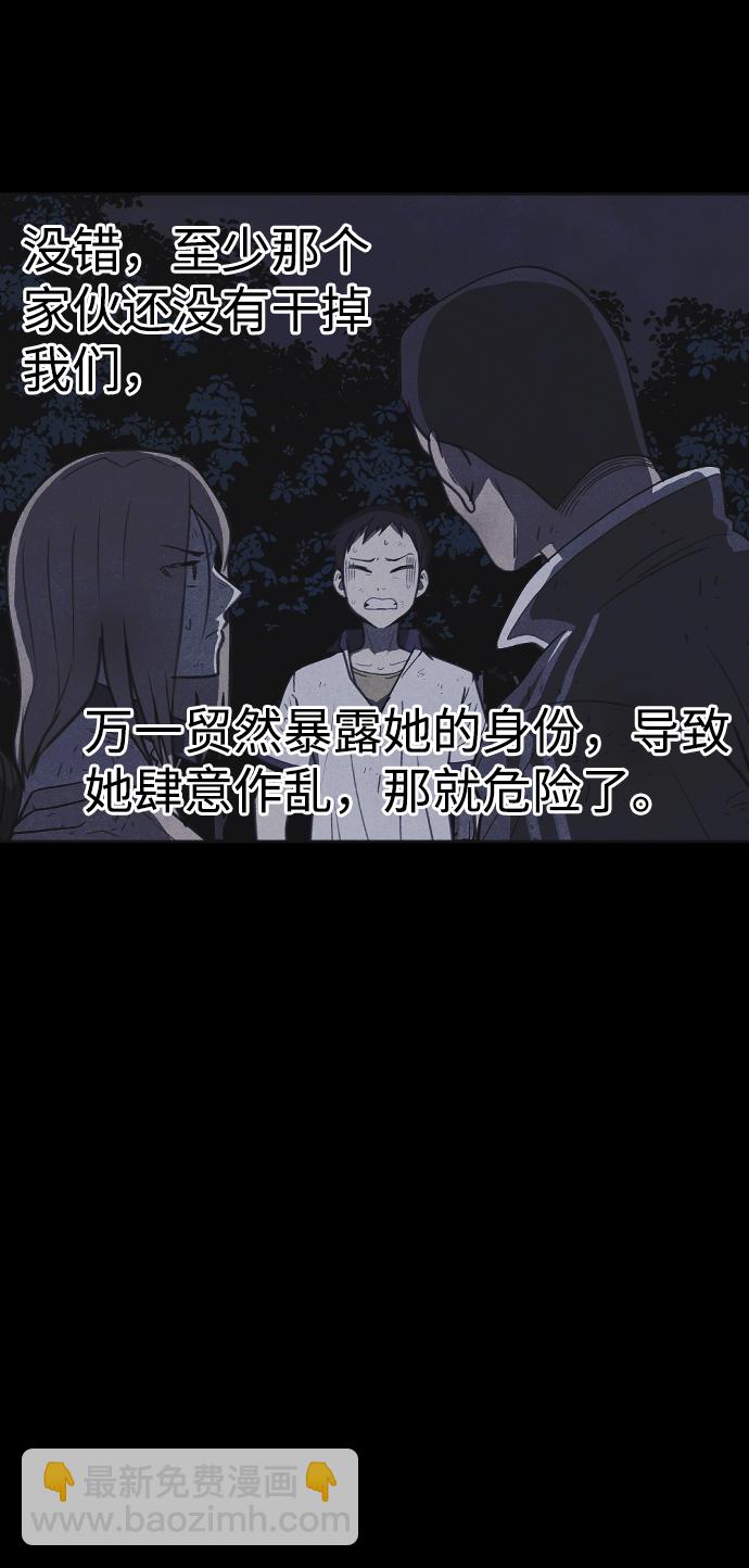 第38话21