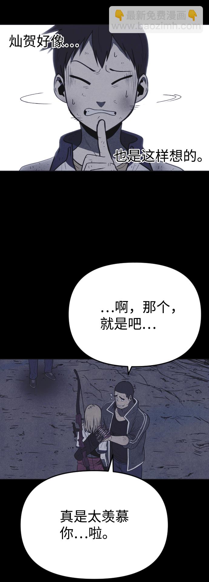 第38话22