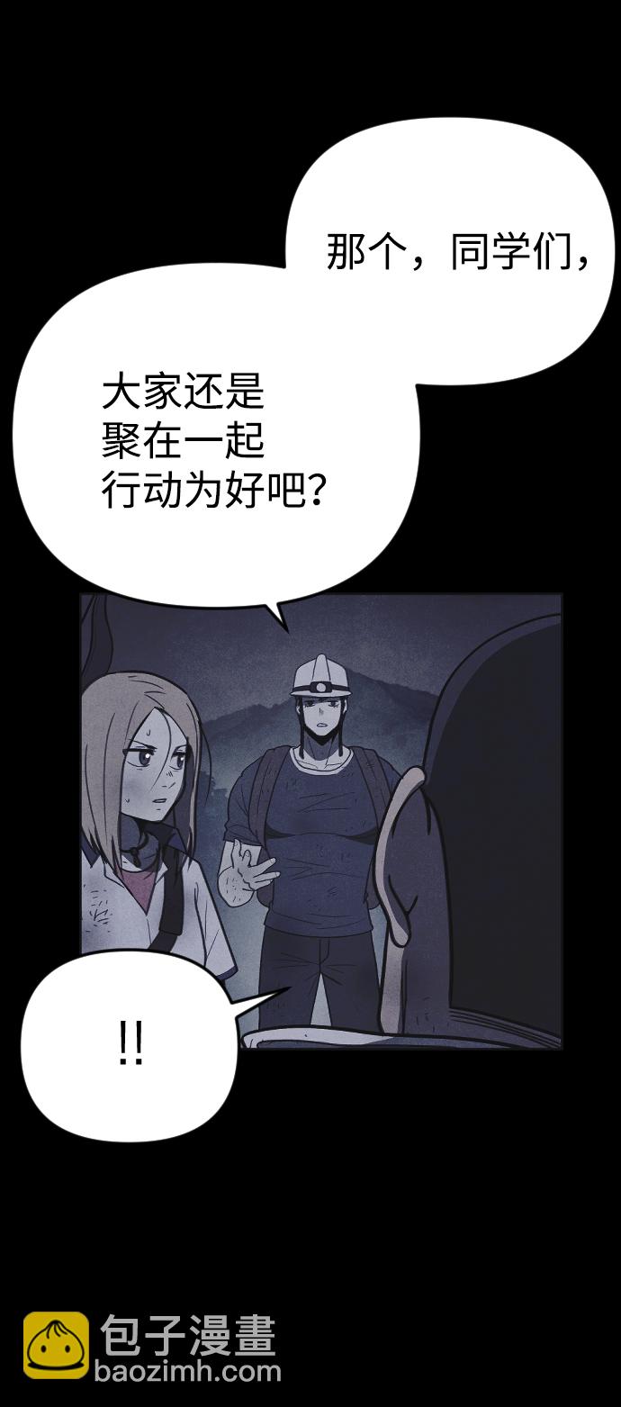 第38话27