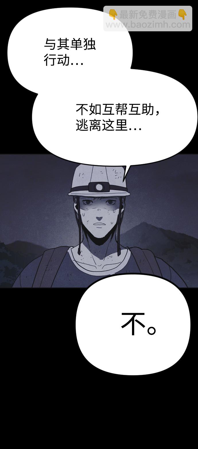 第38话28