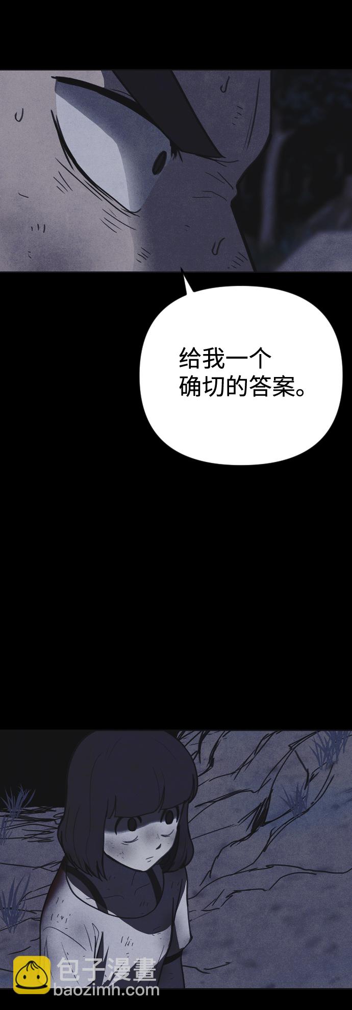 第38话3