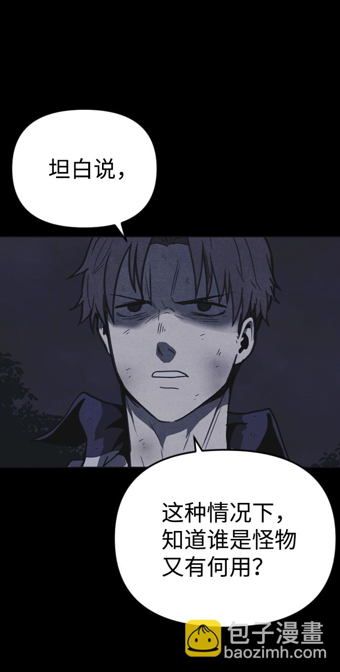 第38话30