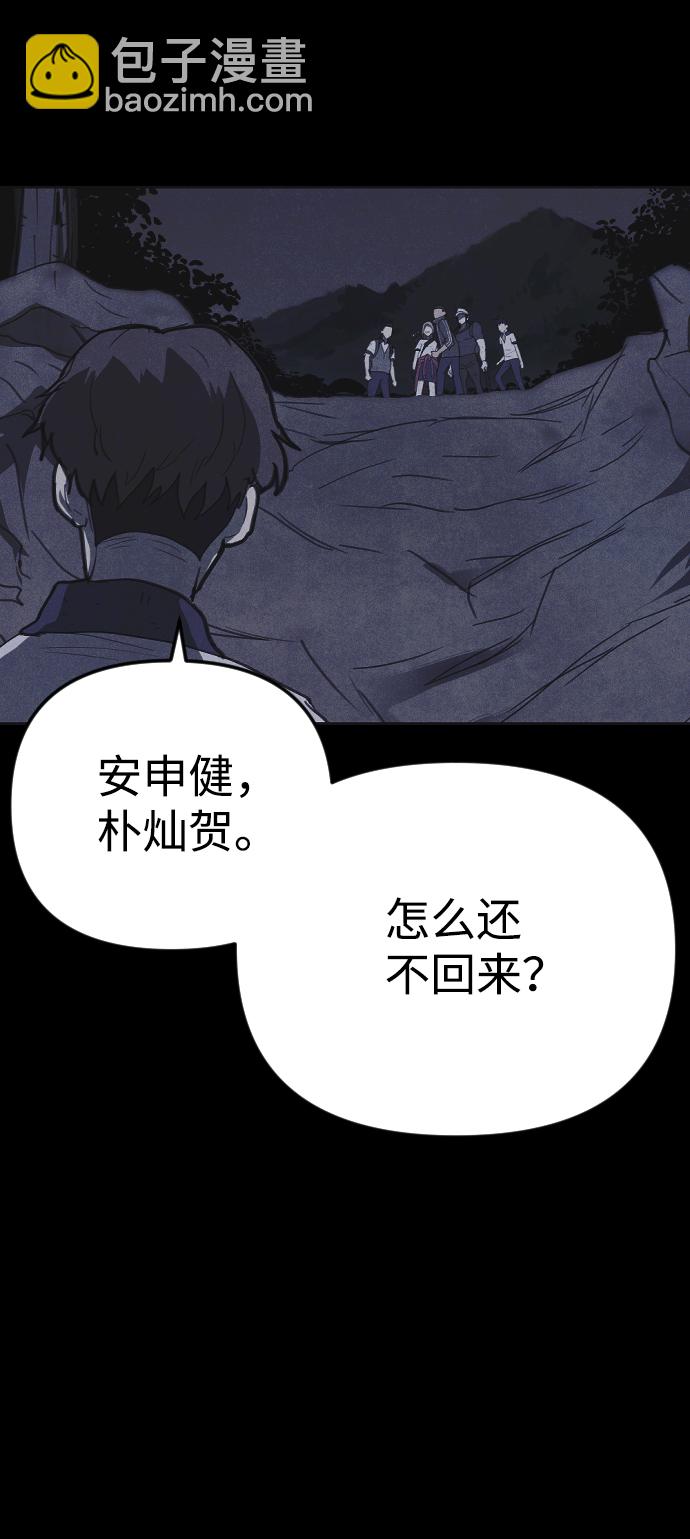 第38话32