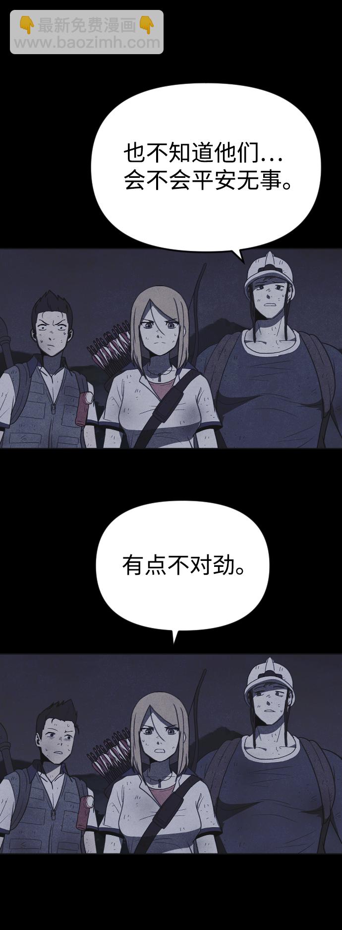 第38话38