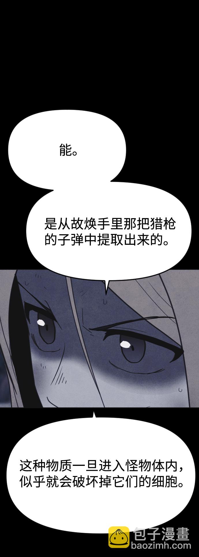 第38话4