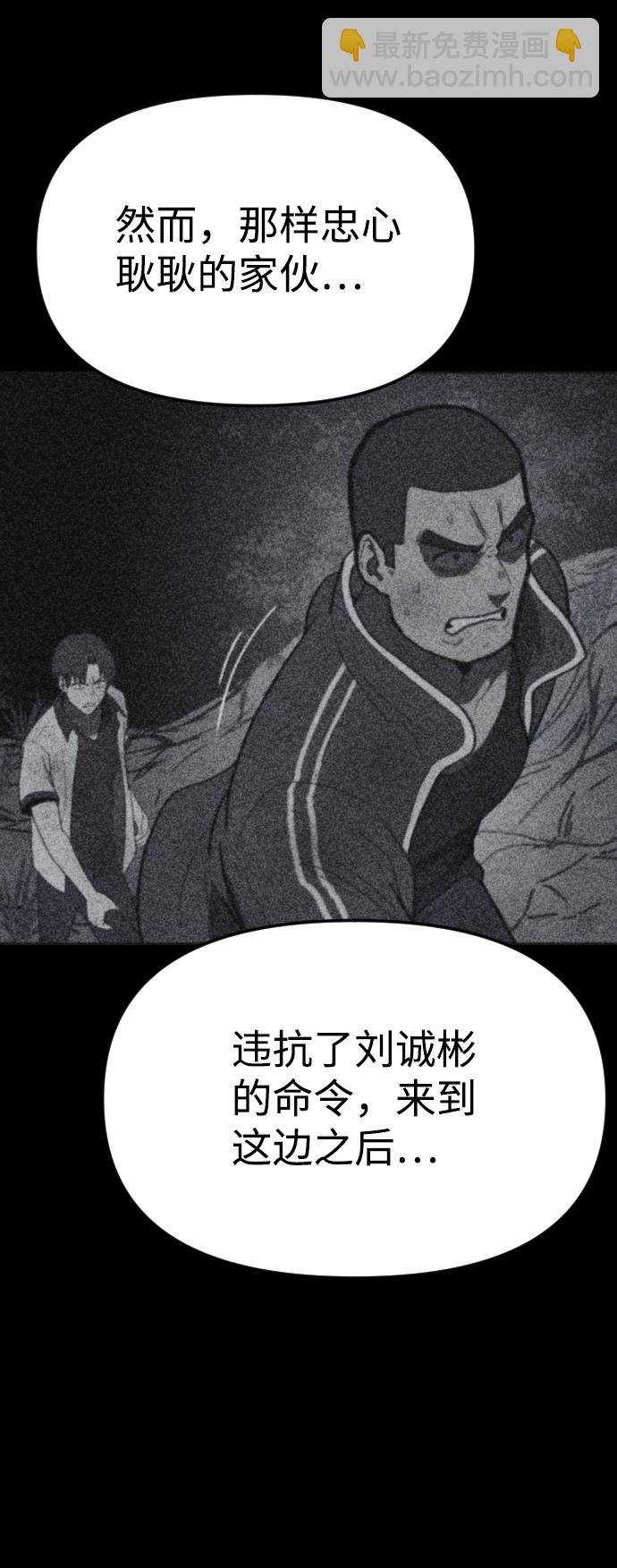 第38话40