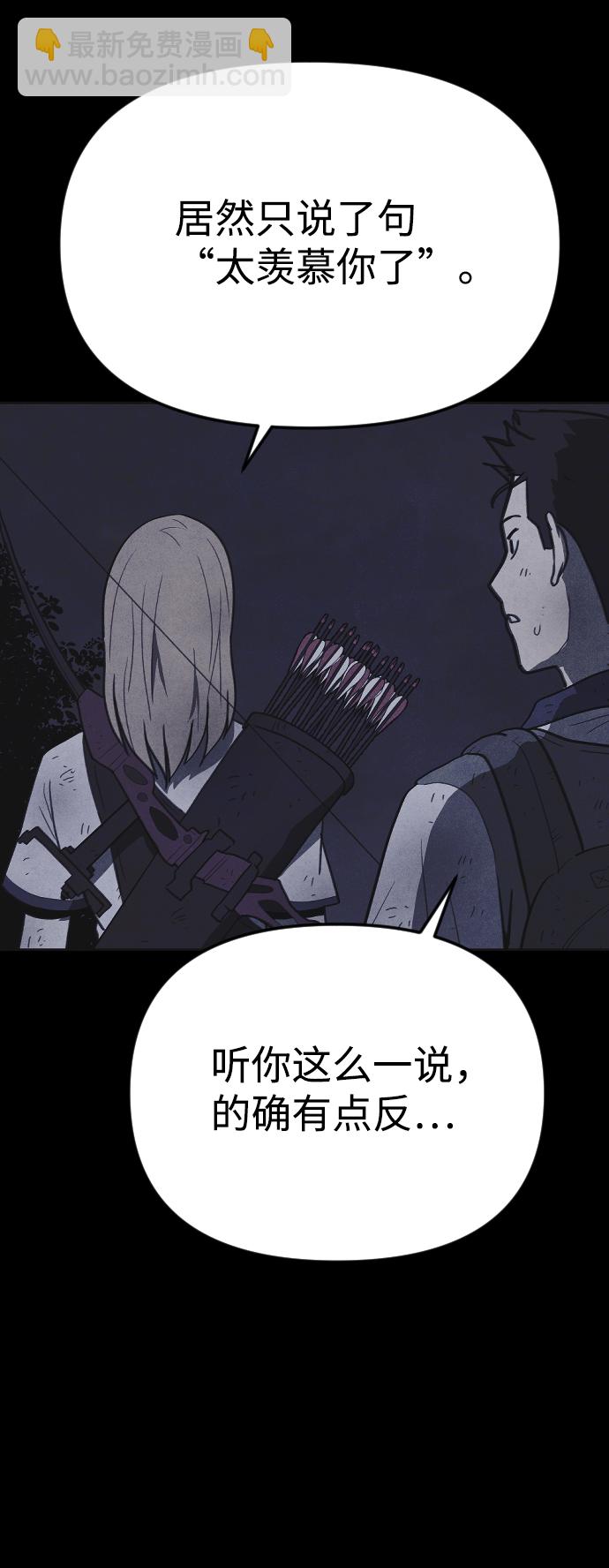 第38话41