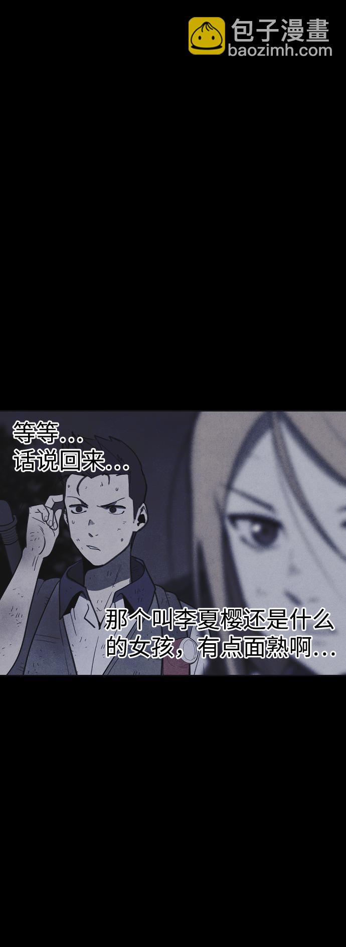 第38话44