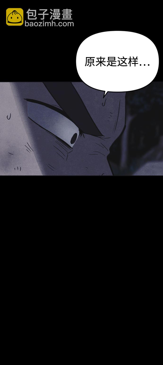 第38话5