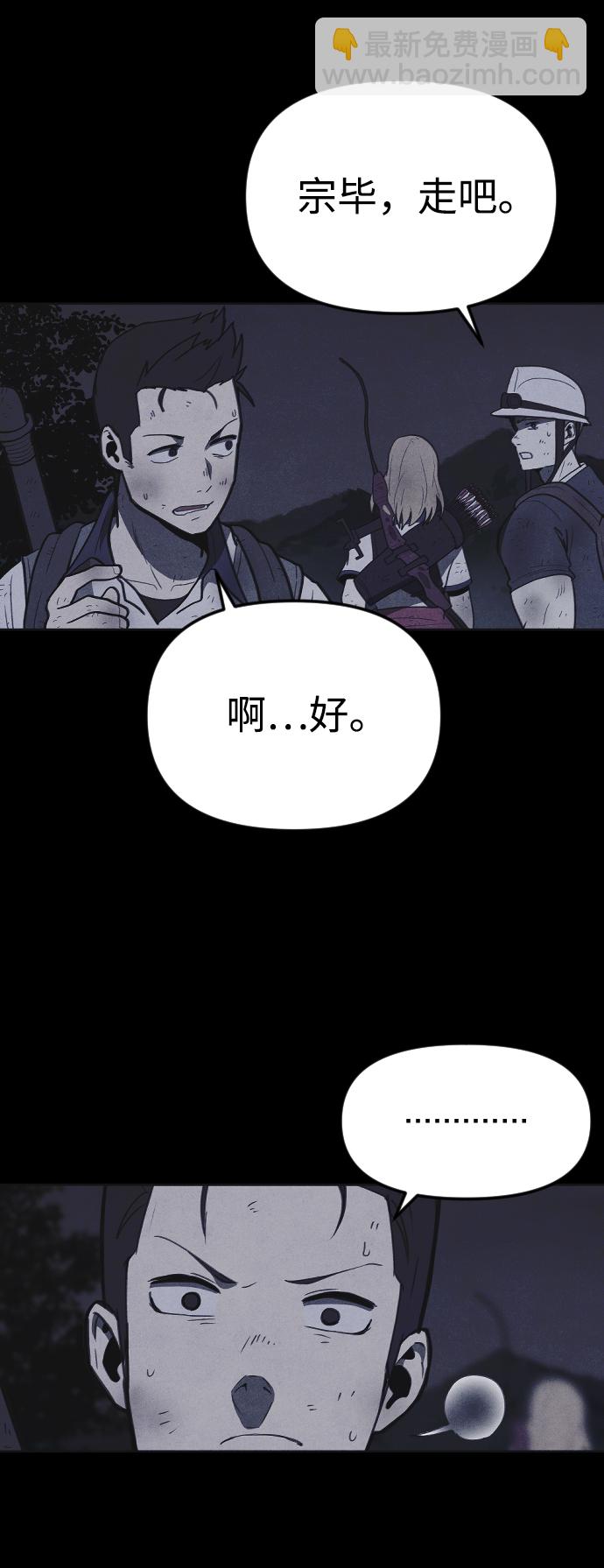第38话50