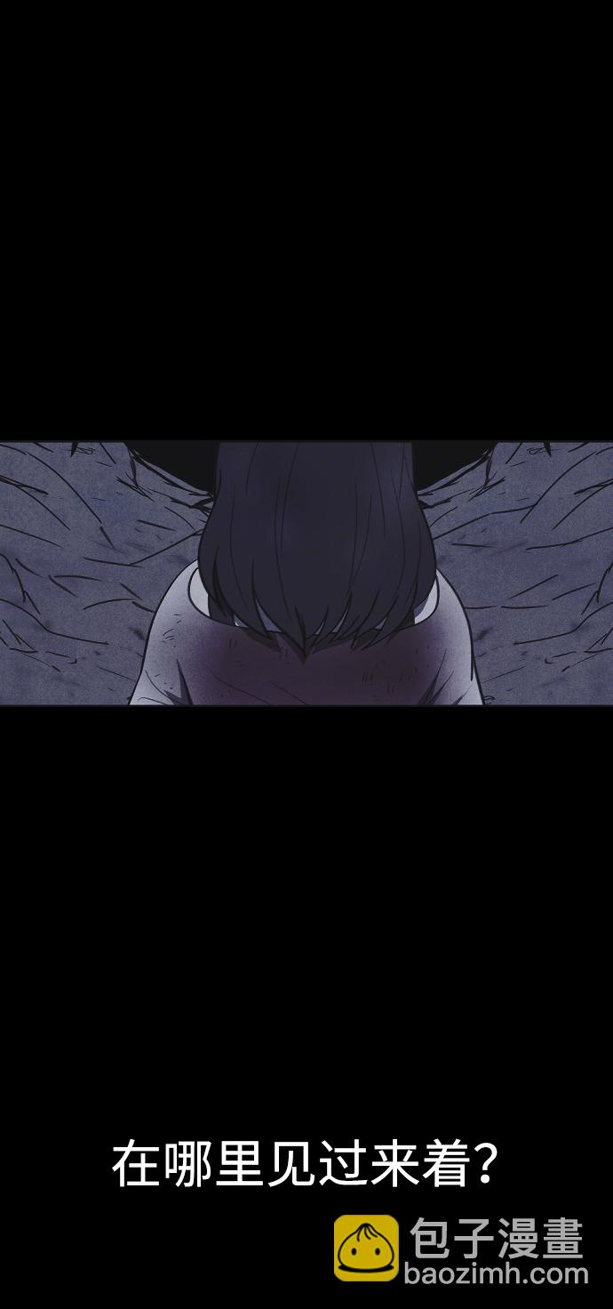 第38话51