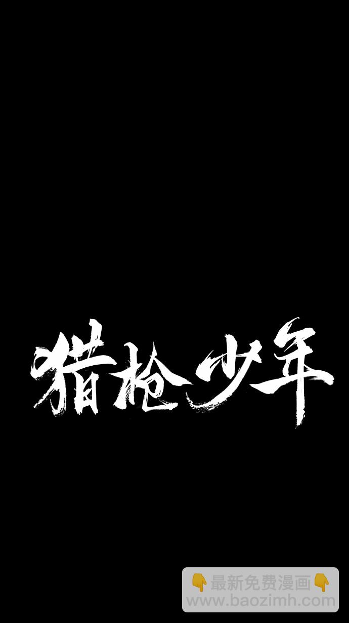 第38话52