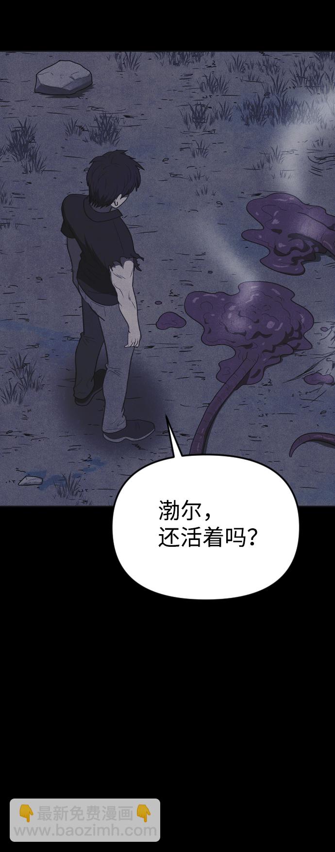 第38话55