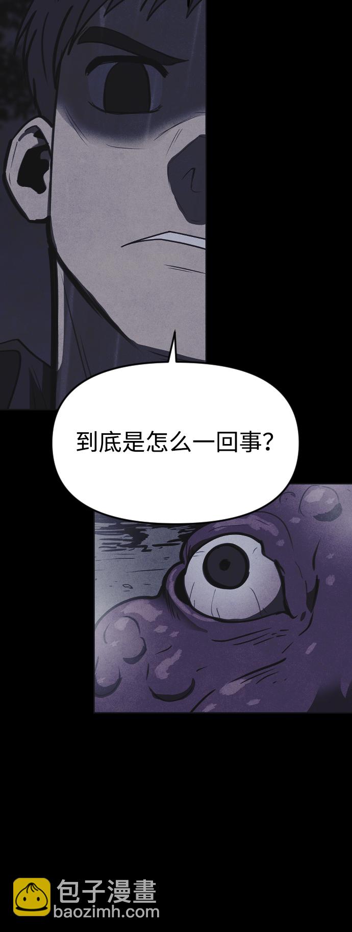 第38话58