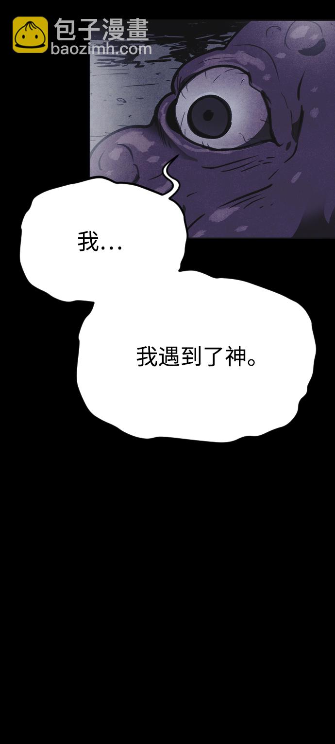 第38话59