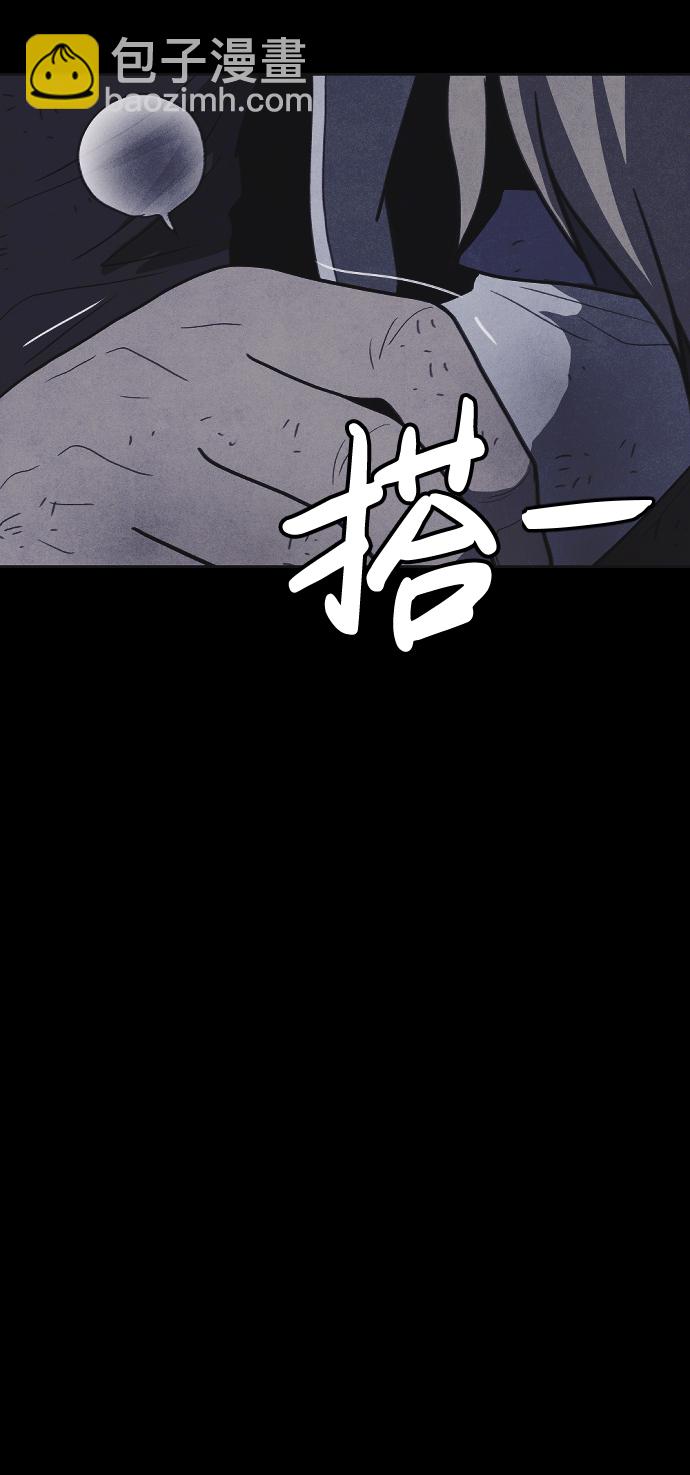 第38话6