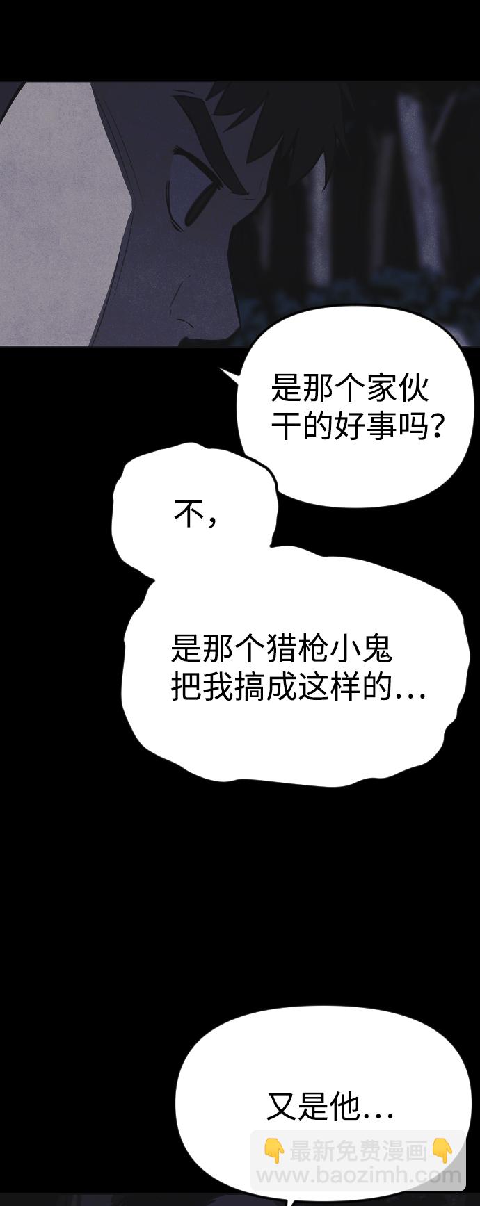 第38话60
