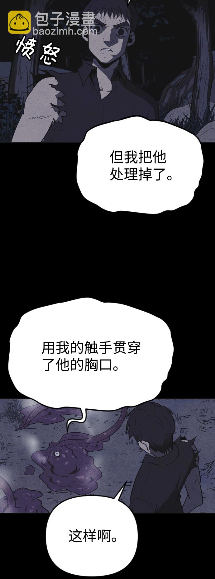 第38话61