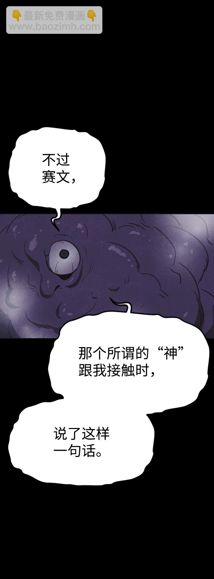 第38话62