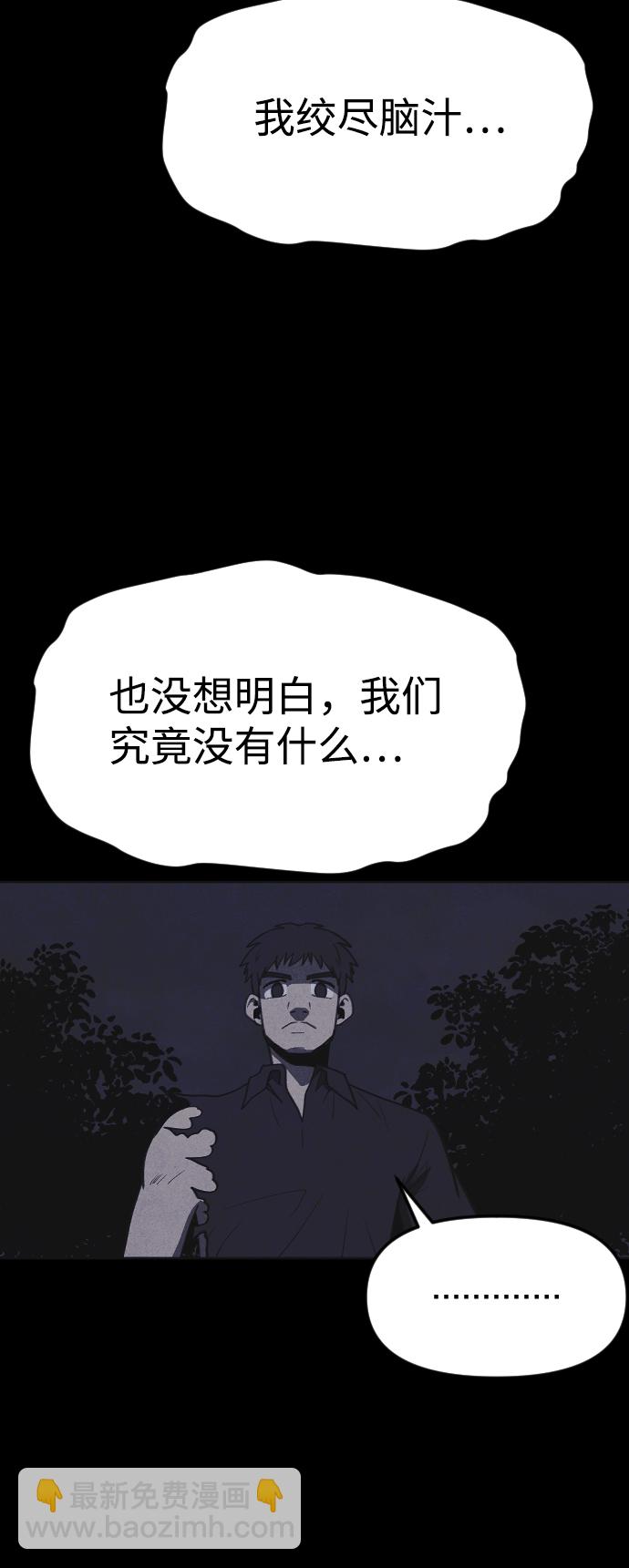 第38话64