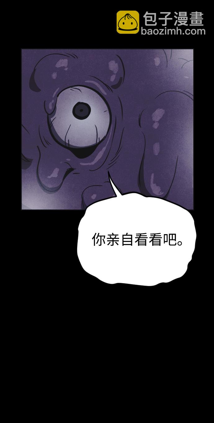 第38话66
